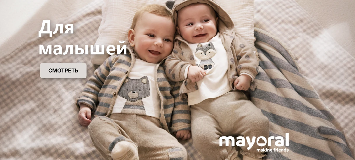 TopKids