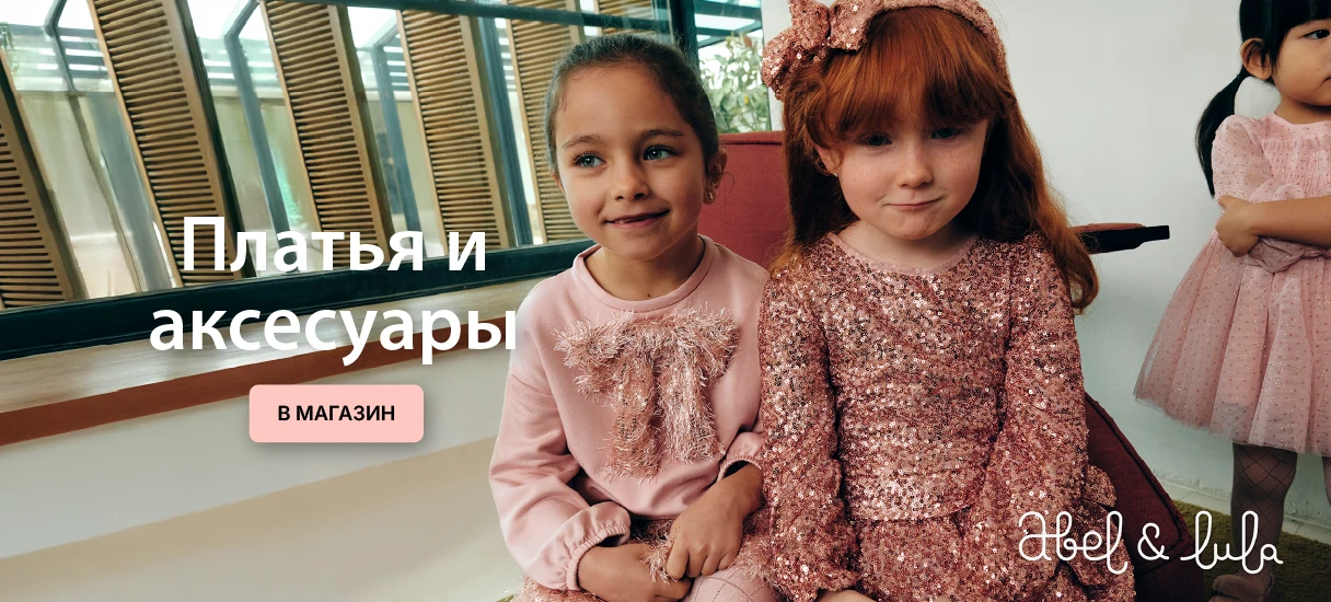 TopKids