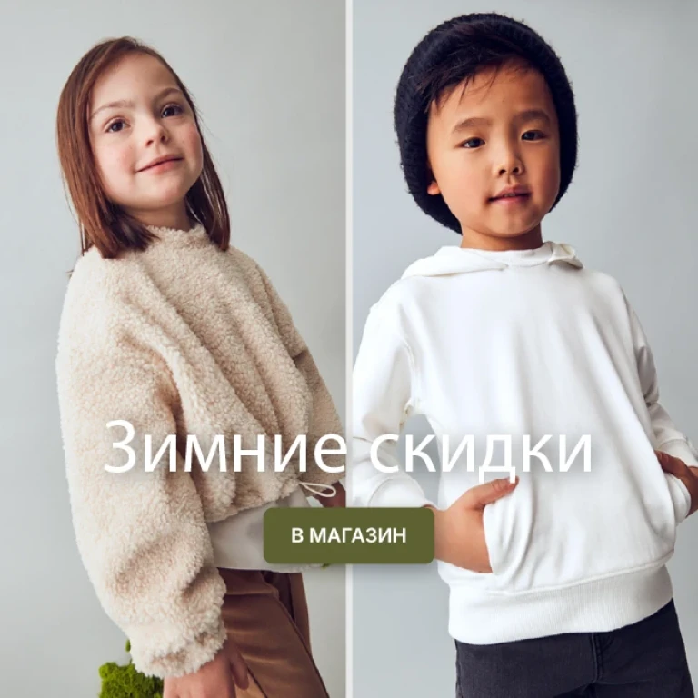 TopKids
